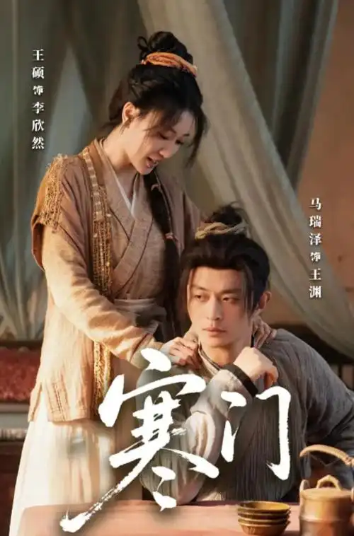 归途有风 国产剧全集在线观看