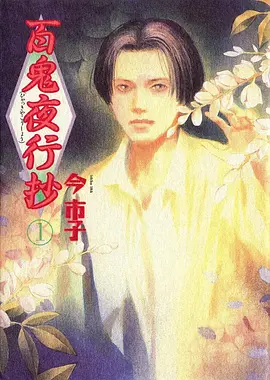 云端动物园 治愈系动漫在线观看