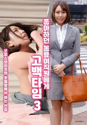 最后一班地铁 悬疑短剧免费在线观看