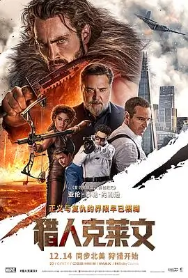 海岸线手记 高分纪录片在线观看