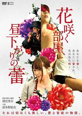手艺人的春天 手作纪录片全集在线观看